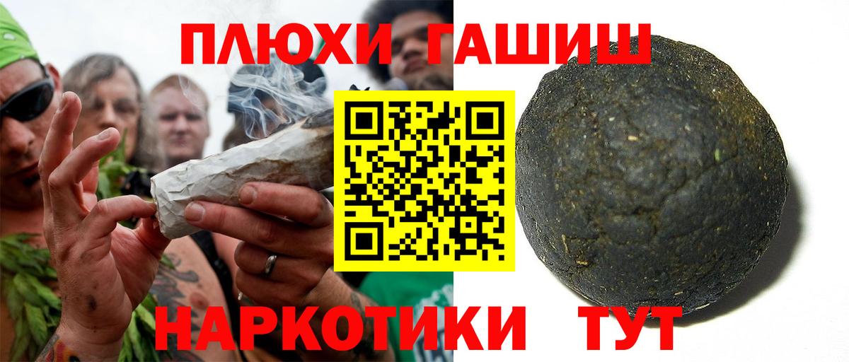 ГАШИШ гарик Лесосибирск