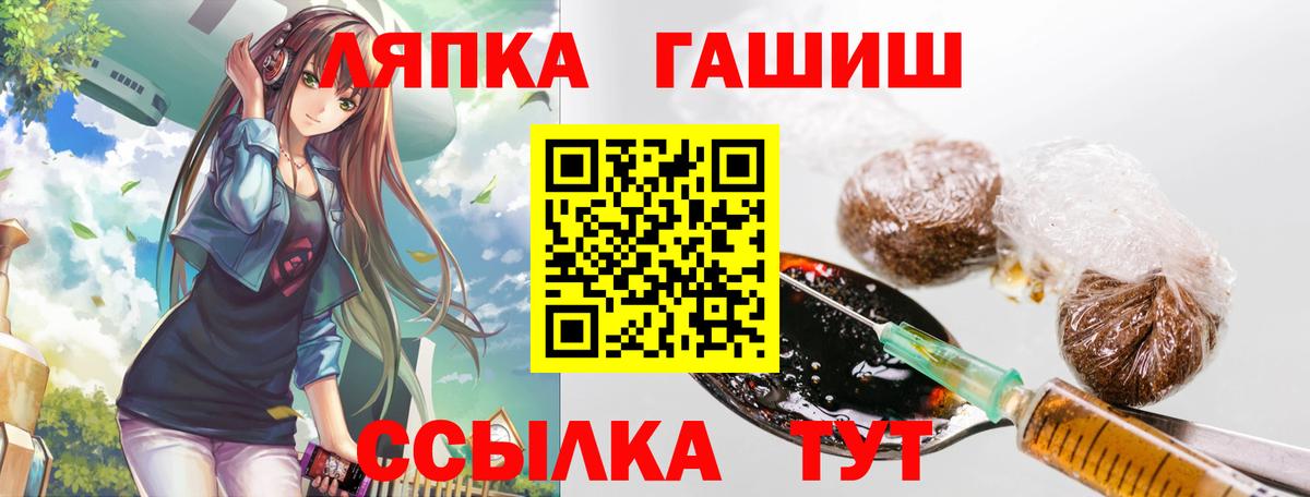 Лесосибирск  Каннабис  Вход с VPN  Мефедрон   COCAIN  ГАШИШ  Цена 