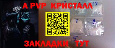 гашишное масло Тула