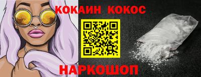 кокаин премиум Туймазы