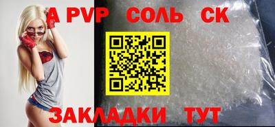 кокаин премиум Туймазы
