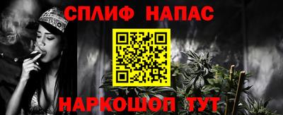 гашишное масло Тула