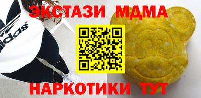гашиш Тулун