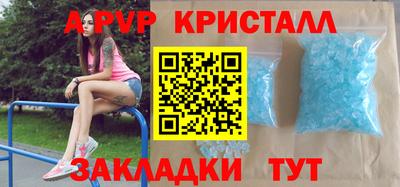 гашиш Тулун