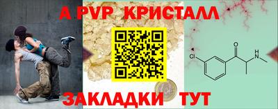 гашишное масло Тула