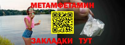 кокаин премиум Туймазы