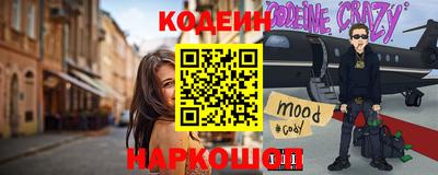 гашишное масло Тула