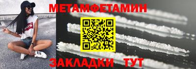 гашишное масло Тула