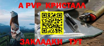 кокаин премиум Туймазы