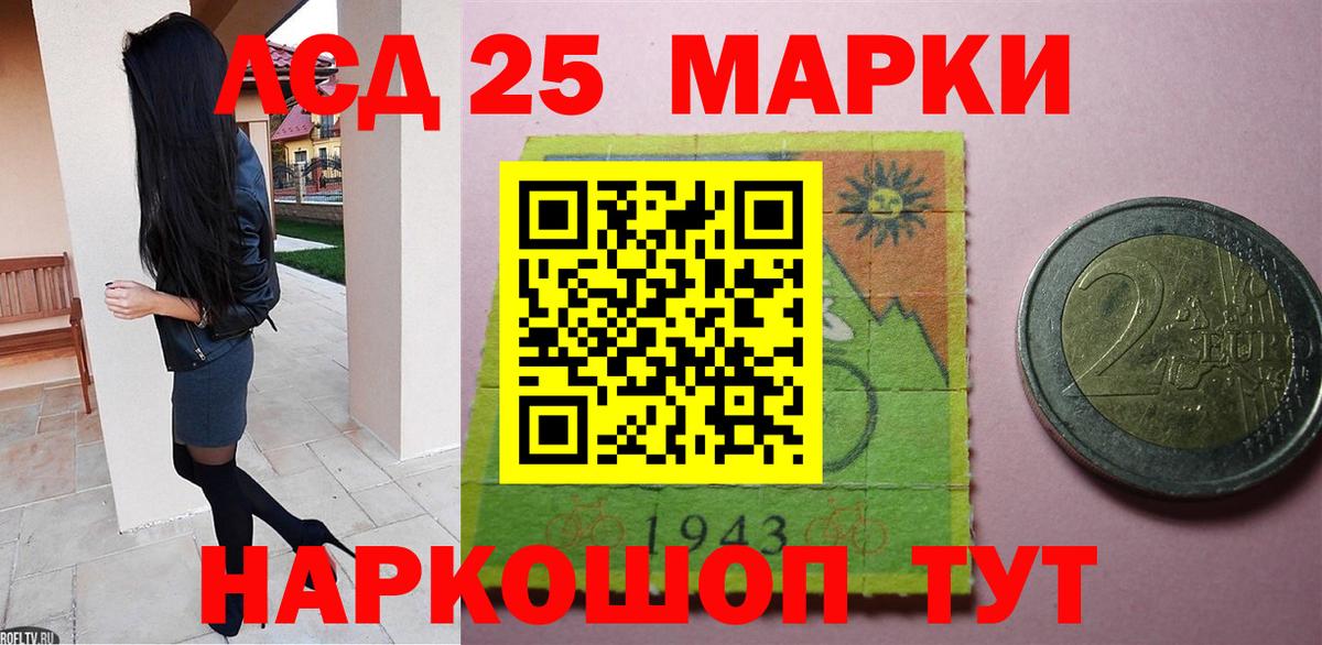 ЛСД экстази кислота  Лсд 25 экстази  Лесосибирск    ссылки  Вход с VPN 