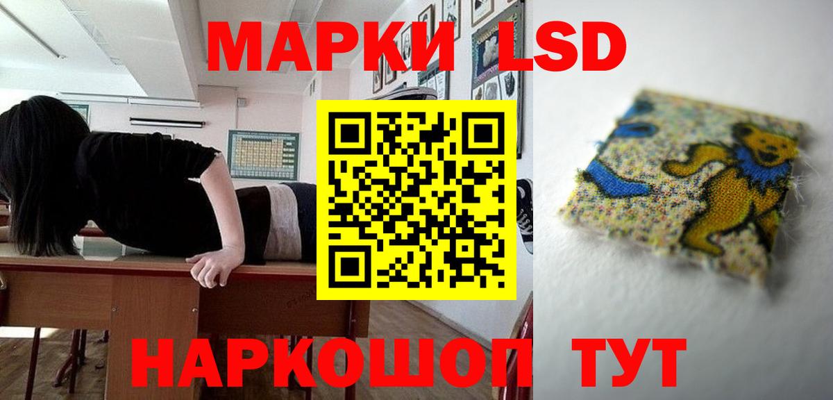 Лсд 25 экстази кислота Лесосибирск