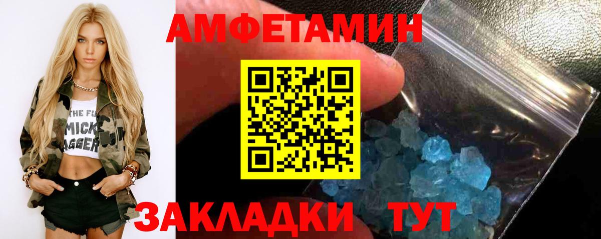 Кокаин Лесосибирск