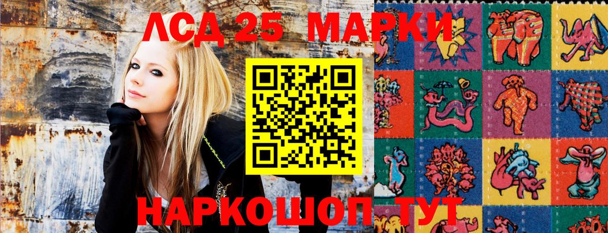 Наркотические марки  Вход с VPN  Лесосибирск  Марки N-bome 1,5мг 
