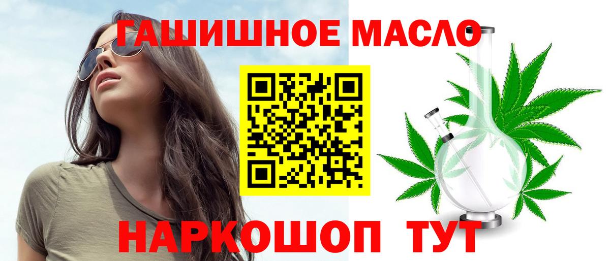 ТГК Wax Лесосибирск