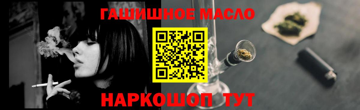 Лесосибирск  ТГК гашишное масло  цены   Дистиллят ТГК Wax  Вход с VPN 