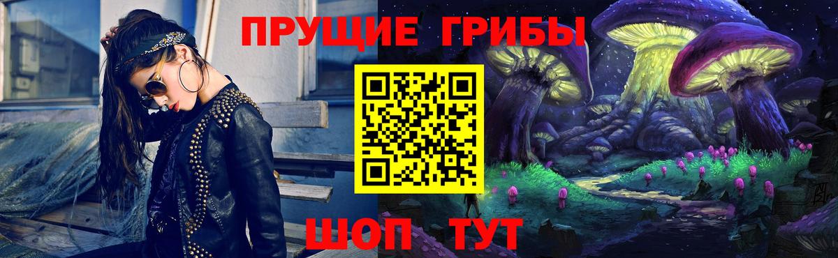 Лесосибирск  Псилоцибиновые грибы ЛСД  продажа наркотиков  Вход с VPN 