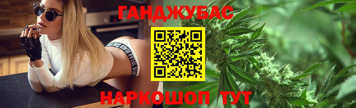 Каннабис OG Kush  Шишки марихуана Amnesia  Лесосибирск  Вход с VPN  Бошки марихуана MAZAR 